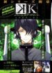 k-dream-of-green