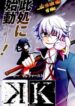 k-the-first