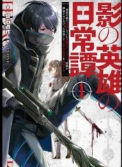 kage-no-eiyuu-no-nichijou-tan-1