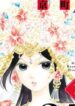 kagehime-no-konrei