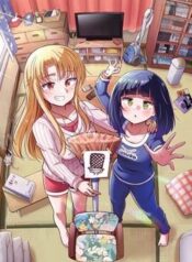 kakeau-tsukihi