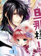 kami-sama-x-ore-sama-x-danna-sama