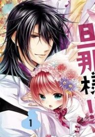 kami-sama-x-ore-sama-x-danna-sama