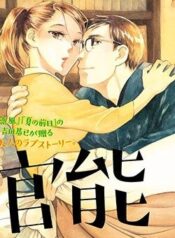 kannou-sensei