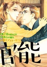 kannou-sensei