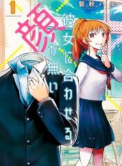 kanojo-ni-awaseru-kao-ga-nai-1
