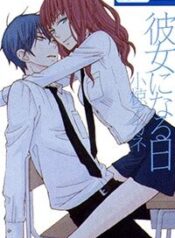 kanojo-ni-naru-hi
