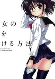 kanojo-no-kagi-wo-akeru-houhou