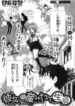 kanojo-no-umitate-namatamago