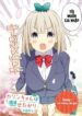 karin-chan-wa-misetagari-1