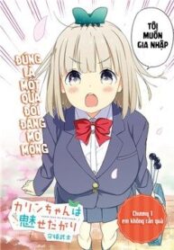 karin-chan-wa-misetagari