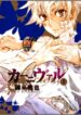 karneval