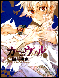 karneval