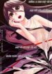 kasane