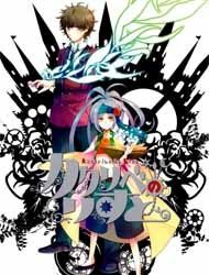 kataribe-no-risuto