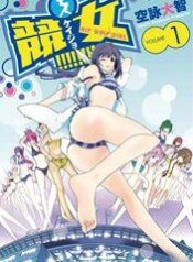 keijo