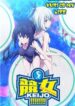 keijo-yml