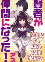 kenja-ga-nakama-ni-natta-1