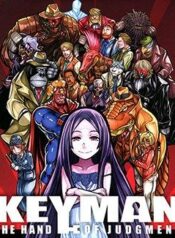 keyman