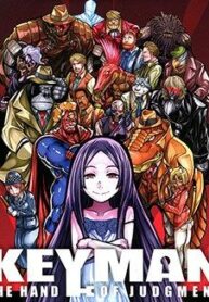 keyman