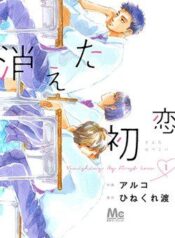 kieta-hatsukoi
