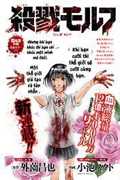 killing-morph