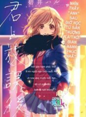 kimi-to-houkago