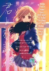 kimi-to-houkago