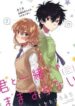 kimi-to-issho-ja-mama-naranai