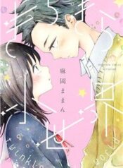 kirakira-shousekai