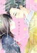 kirakira-shousekai