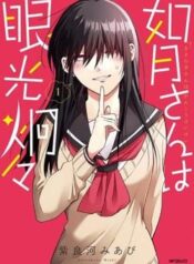 kisaragi-san-that-tuyet-voi-1