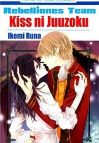 kiss-ni-juuzoku