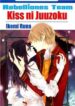 kiss-ni-juuzoku