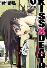 kiss-x-death