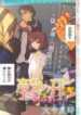 koe-no-katachi