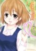 koharu-no-hibi