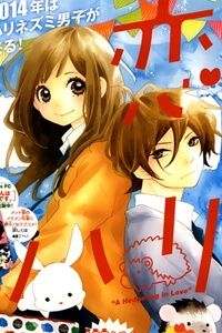 koisuru-harinezumi-1