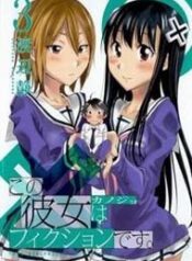 kono-kanojo-wa-fiction-desu