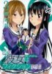 kono-kanojo-wa-fiction-desu