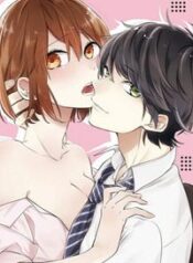kouhai-kun-ookami-de