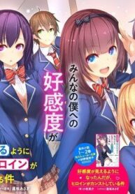 koukando-ga-mieru-you-ni-natta-n-daga-hi-7086