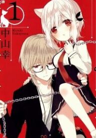 kudamimi-no-neko