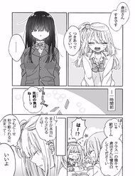 kurasu-no-jimiko-ni-chokkaidashitara-yar-9438