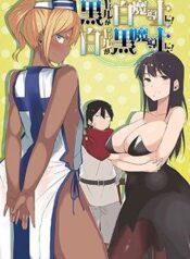 kuro-gal-ga-shiro-madoushi-ni-shiro-gal-8566