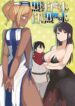 kuro-gal-ga-shiro-madoushi-ni-shiro-gal-8566