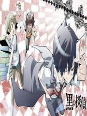 kuro-no-tantei-1