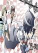 kuro-no-tantei