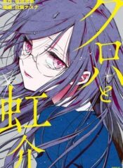 kuroha-va-nijisuke
