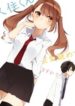 kusumi-kun-kuuki-yometemasu-ka
